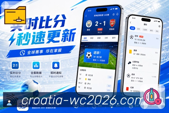  世界杯买球网站体育竞猜APP访问界面