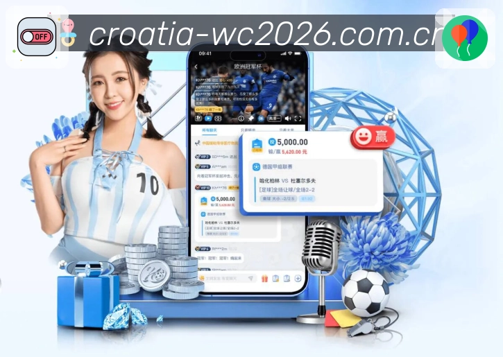 世界杯足球赛事资讯配图