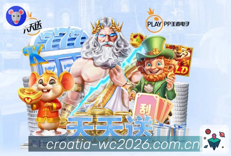  世界杯买球网站世界杯体育赛事焦点图